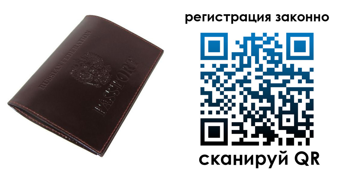найти адрес прописки в Бахчисарае