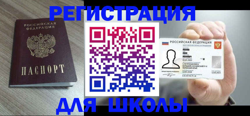 пропишу в квартире в Бахчисарае